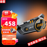 恒疆C50Pro重低音摩托车头盔蓝牙耳机防水降噪骑行MESH多人对讲专用