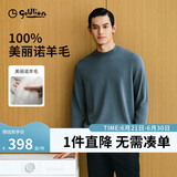 金利来【可机洗纯羊毛】秋冬毛衣商务休闲针织衫男 88灰蓝 XL 