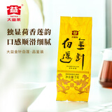 大益TAETEA茶叶普洱茶熟茶 金针白莲熟茶品鉴装7g/袋