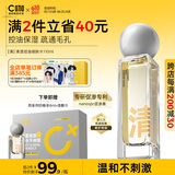 C咖清透控油细肤水110ml补水保湿细腻弹滑油皮水护肤水男女