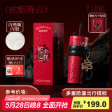 世大家蛇年限定保温杯水杯送女友礼盒套装高颜值陶瓷内胆大容量吸管杯