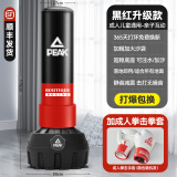匹克（PEAK）沙袋拳击家用散打立式不倒翁儿童沙包武术搏击拳靶跆拳道训练器材 黑红升级带踢腿区-加成人拳套
