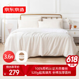 京东京造100%天然蚕丝被 纯棉面料中长蚕丝填充被子被芯2.2x2.4m约3.6斤