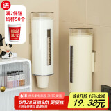 杰凯诺一次性杯子取杯器纸杯架取杯架饮水机杯子架免打孔收纳防尘置物架