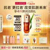 娇韵诗黄金双萃精华75ml维稳抗皱修护淡纹护肤品送女友礼物