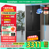 容声冰箱双净原鲜536升T型对开门三开门三系统三温区 风冷一级能效家用大容量可嵌入底部散热 换新补贴 IDP主动除菌+宽幅变温536WD16HPA