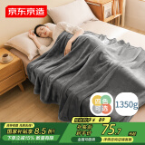 京东京造经典法兰绒毯 1350g空调毯加厚双面沙发午睡盖毯 高级灰1.8x2m