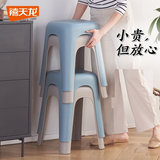 禧天龙塑料凳子加厚防滑耐磨家用餐椅休闲板凳圆凳大号换鞋凳子D-2124
