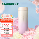 星巴克（Starbucks）保温杯384ml不锈钢保冷水杯子儿童男女士礼物经典系列粉色渐变款