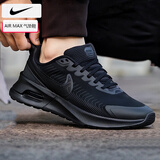 耐克（NIKE）男鞋2025秋冬季新款AIR MAX气垫鞋网面透气运动鞋休闲鞋跑步鞋 黑色FD4329-004黑武士气垫鞋 42