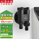 潜水艇（Submarine） 全自动洗衣机水龙头一进二出黄铜水嘴拖把池角阀46分通用龙头京 【黑色】一进二出（46分通用）