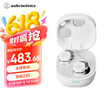 铁三角ATH-SQ1TW2 蓝牙无线耳机 真无线耳机 无线充电 IP5X*防水 白色
