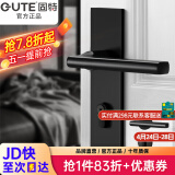 固特 GUTE静音门锁室内卧室分体锁磁吸锁黑色实木门把手通用房门锁具 B款[静音一体锁]超2w好评 左右方向通用