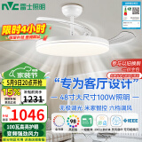 雷士（NVC）LED照明风扇灯吊扇餐厅卧室客厅全光谱1级能效三防灯具48寸100瓦