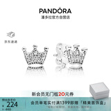 潘多拉（PANDORA）皇冠耳钉少感甜美风镶嵌工艺优雅气质温柔生日礼物送女友