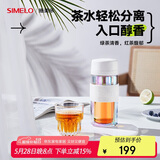 SIMELO双层玻璃杯保温杯高颜值茶水分离杯泡茶杯清朗钛滤水杯 300ml清灰