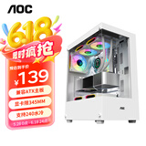 AOCCG390W白色 游戏电脑主机海景房机箱 双面玻璃/支持ATX主板/240水冷/5风扇位/270°全景/上下分仓