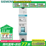 西门子（SIEMENS）断路器 家用空开断路器 空气开关非漏保 单片双片 1P 40A