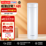 虎牌（TIGER）保温杯保冷杯节日礼品抗菌加工MMZ-K050-XM雾钛银500ML