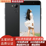 荣耀V9 Play 二手手机安卓手机 双卡双待全网通4G 工作机备用机老人机 9成新 黑色 3GB+32GB