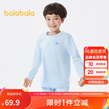 巴拉巴拉男童秋衣秋裤儿童内衣套装小童睡衣中大童打底棉毛衫208924169102