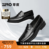 零度父亲节礼物男鞋正装鞋2025夏季商务休闲皮鞋真皮手抓纹轻便乐福鞋 黑色 【头层手抓纹牛皮】 42 【偏大1码，建议拍小1码】