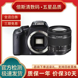 Canon/佳能600d 550d 700d 750d 760d 800d 入门级半画幅二手数码相机 99新佳能550D+18-55 IS镜头 官方标配
