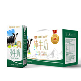 佳丽全脂纯牛奶整箱装3.6g乳蛋白200g*10盒  天润出品 定期购