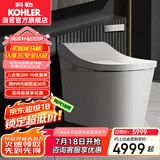 科勒（KOHLER）星慧智能坐便器卫生间一体马桶 智能马桶400mm坑距K-29778T-0