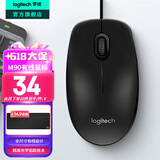 罗技（Logitech）M90有线鼠标USB办公鼠标(M91P外型) 逻辑鼠标台式机笔记本电脑家用鼠标 有线办公光电中大手适用 黑色