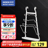 摩恩（MOEN） 厨房挂件 厨房挂杆 厨房挂钩 置物架 调味篮  锅盖架（304不锈钢）