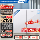 时代潮卧式冰箱双开门家用全嵌入式变频风冷无霜台下厨房柜228升家用大容量矮冰箱 2025【高端轻奢白】双动力/风冷无霜/一级能效 卧式冰箱