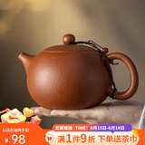 龙寅茶壶紫砂壶功夫茶具套装泡茶壶原矿朱泥西施壶家用大容量大红袍 超大容量520ml凤鸣西施壶简装