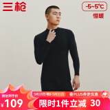 三枪（THREEGUN）【新疆棉】秋衣秋裤男套装加厚纯棉女保暖内衣抗静电情侣打底睡衣 男 黑（半高领） M
