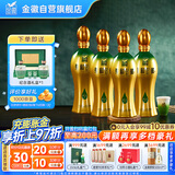 金徽 柔和H9 浓香型白酒 50度 500ml*4瓶 整箱装