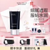 摩肯（MORCANCOS）韩国进口水润沁肤BB霜女遮瑕保湿不易脱妆粉底亲肤素颜霜 #21 象牙白【55g】