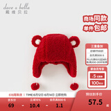 戴维贝拉（DAVE＆BELLA）可爱毛绒儿童帽子洋气女童护耳帽宝宝小童保暖帽冬季新年童帽 红色【现货】DB4237789 52( 建议帽围约50-52cm)