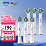 欧乐B电动牙刷头成人升级款X型刷头适配成人D/P/Pro系列牙刷 【多角度清洁型】EB50 6支