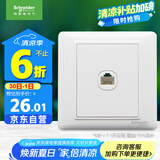 施耐德电气 五类电脑插座 86型墙壁信息网线网络插座面板 睿意系列 白色
