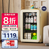 HCK哈士奇冰吧【人气热销】复古家用小冰箱迷你冷藏柜饮料茶叶水吧嵌入式一级酒店公寓电冰箱64/67L 奶茶色 | 64升 | 全冷藏