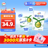 伊利臻浓牛奶高钙 250mL*16盒/箱 +50%钙 咖啡搭档 礼盒装
