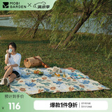 牧高笛（MOBIGARDEN）野餐垫 户外露营公园野餐可机洗便携防潮垫180 EX19663003 和风米