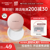 卡姿兰（Carslan）亮颜修容蜜粉散粉定妆不脱妆控油遮瑕补妆#01雪羽10g 生日礼物女