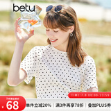 betu百图女装女士上衣夏天肌理面料气质波点短袖T恤女2204T07 杏色 L