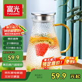 富光玻璃杯耐热玻璃凉水壶带把手大容量家用果汁杯花茶杯茶壶冷水壶