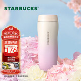星巴克（Starbucks）保温杯384ml不锈钢保冷水杯子儿童男女士礼物经典系列粉色渐变款