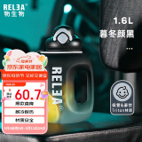 物生物（RELEA）运动水杯吨杯吨桶大容量Tritan塑料水壶男女学生吸管杯子母亲礼物