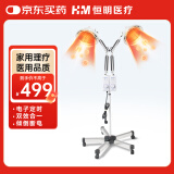 恒明医疗 红外线理疗灯TDP烤灯神灯医用理疗仪家用烤电烤灯电磁波双头L4