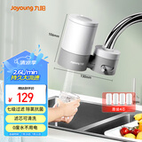 九阳（Joyoung）净水器水龙头过滤器厨房自来水过滤器除余氯双出水 1机4芯套装 T28