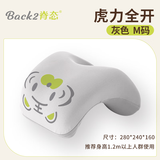 脊态（Back2）小学生午睡枕儿童午休枕午睡神器教室桌上睡觉趴睡枕趴趴枕抱枕灰